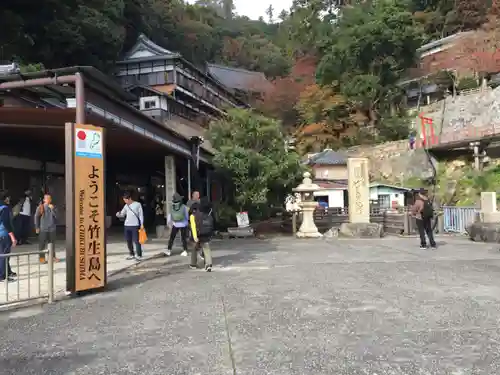 宝厳寺のその他建物