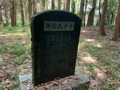 熊野大権現のその他建物