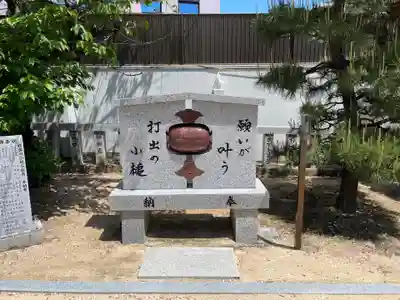 打出天神社(兵庫県)