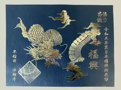 意外と人気が高い『銀龍』。