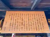 西福寺の{uncategorized: "未分類", other: "その他", undefined: "問題あり", building: "その他建物", grave: "お墓", sacred_gate: "鳥居", guardian: "狛犬", statue: "像", buddha: "仏像", history: "歴史", nature: "自然", garden: "庭園", animal: "動物", pagoda: "塔", temizu: "手水舎", mountain_gate: "山門・神門", sanctuary: "本殿・本堂", subordinate: "末社・摂社", art: "芸術", scenery: "景色", jizo: "地蔵", ema: "絵馬", goshuin: "御朱印", omikuji: "おみくじ", items: "授与品その他", amulet: "お守り", goshuincho: "御朱印帳", eats: "食事", festival: "お祭り", votive_dance: "神楽", shichigosan: "七五三参", wedding: "結婚式", experience: "体験その他", initially: "初詣", around: "周辺", anti_infection: "感染症対策"}