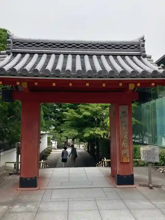平等院の山門・神門