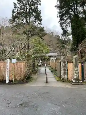 明月院のその他建物