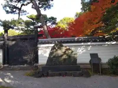 廬山寺(廬山天台講寺)(京都府)