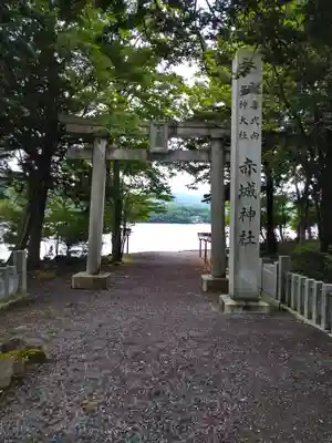 赤城神社のその他建物