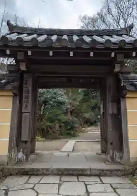 浄瑠璃寺(京都府)