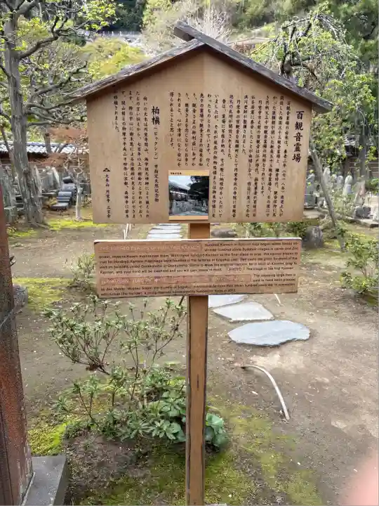 円覚寺(神奈川県)
