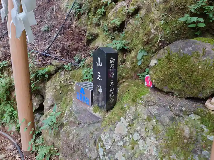 玉置神社(奈良県)