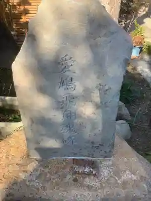 辯天寺のその他建物