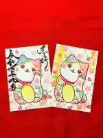 御井神社の御朱印