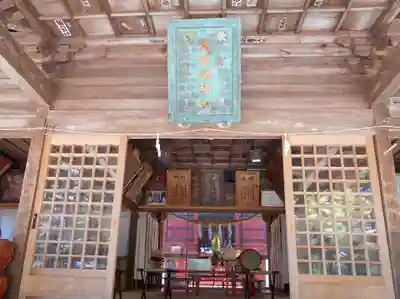 大國魂神社(福島県)