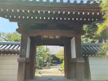 無量寺(東京都)