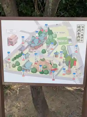 鳩森八幡神社(東京都)