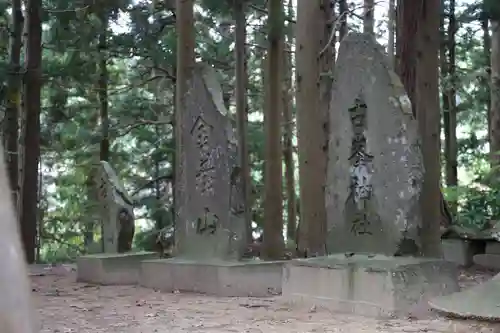 八幡神社(岩手県)