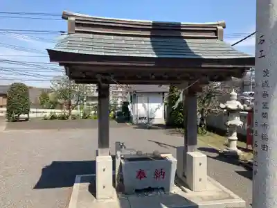 三保杉山神社の手水舎