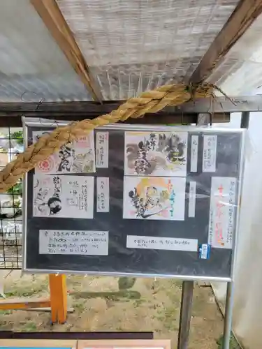 縣主神社(岡山県)