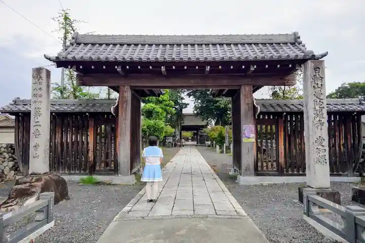曼陀羅寺の山門・神門