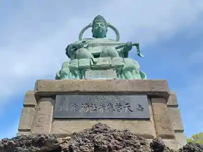 法臺寺(埼玉県)