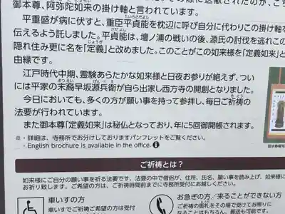 西方寺のその他建物