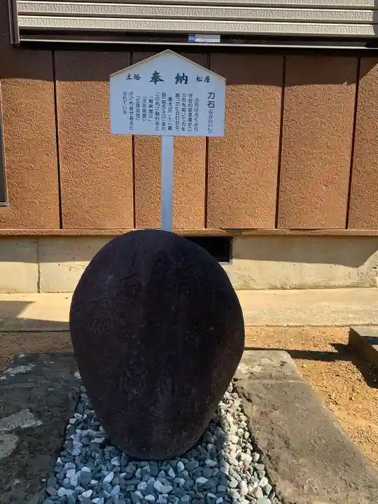 守谷総鎮守 八坂神社(茨城県)