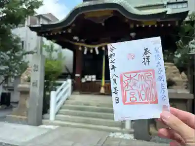 鵲森宮(大阪府)