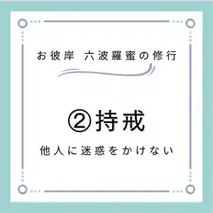 三澤寺(長野県)(2023年09月21日(木) 07時30分19秒投稿)