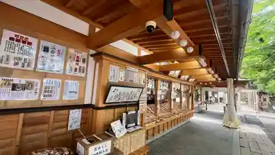 眞田神社(長野県)