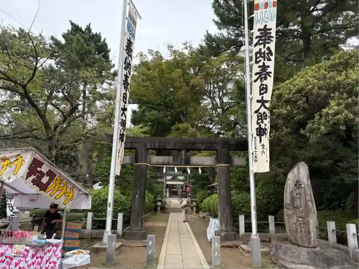 春日神社(神奈川県)