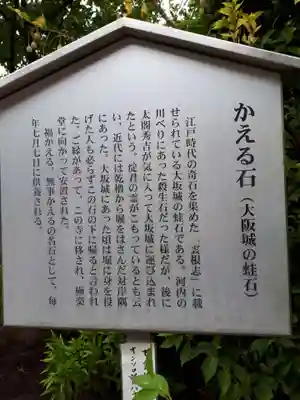 元興寺の歴史