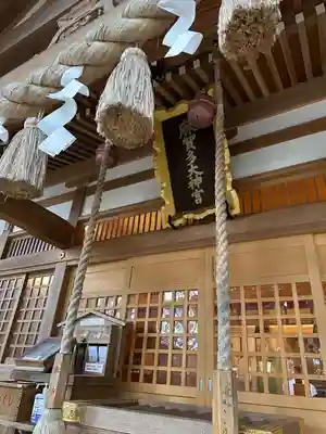 麻賀多神社(千葉県)