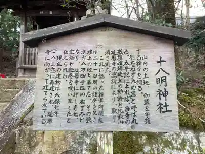 園城寺（三井寺）(滋賀県)