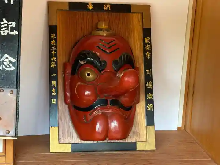 古峯神社(栃木県)