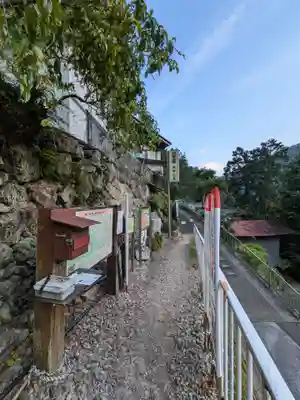両神神社 奥社の周辺