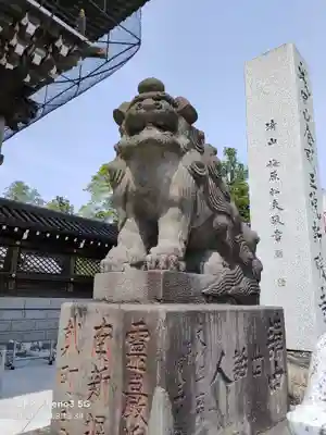 成田山新勝寺の狛犬