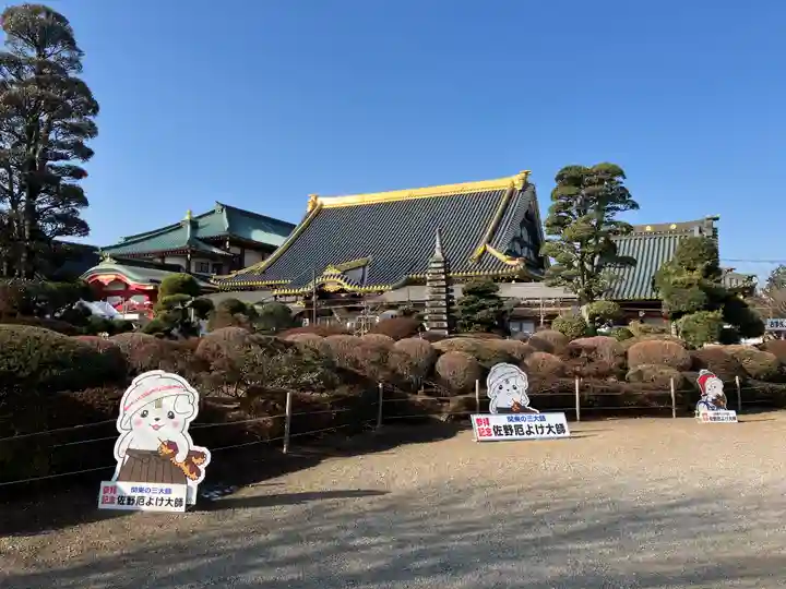 惣宗寺(栃木県)