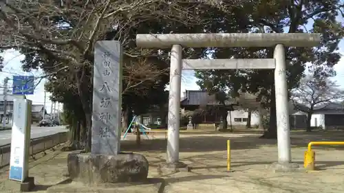 八坂神社の鳥居