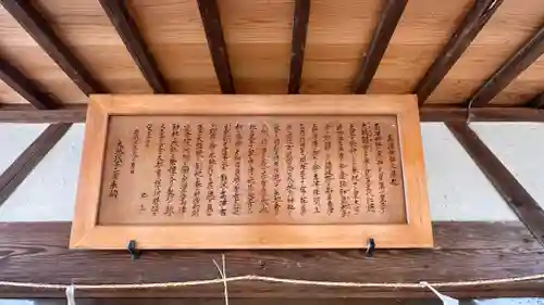 高都神社(香川県)