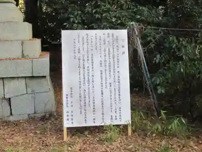 梨木神社(京都府)