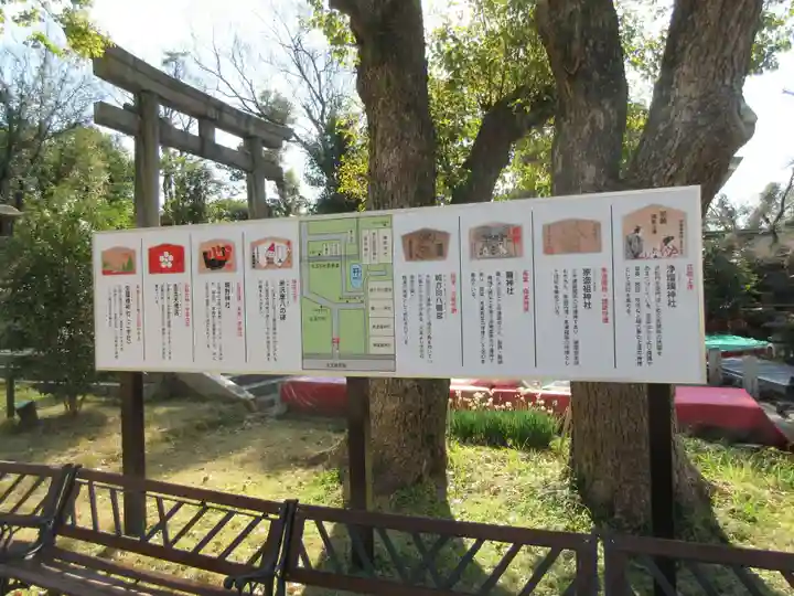 難波大社 生國魂神社(大阪府)