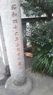 大松稲荷神社のその他建物