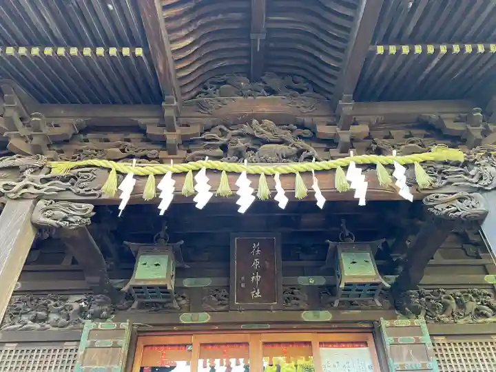 荏原神社(東京都)