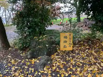 亀岡八幡宮のその他建物