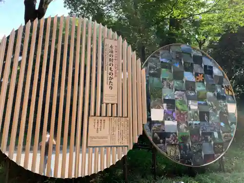 明治神宮のその他建物