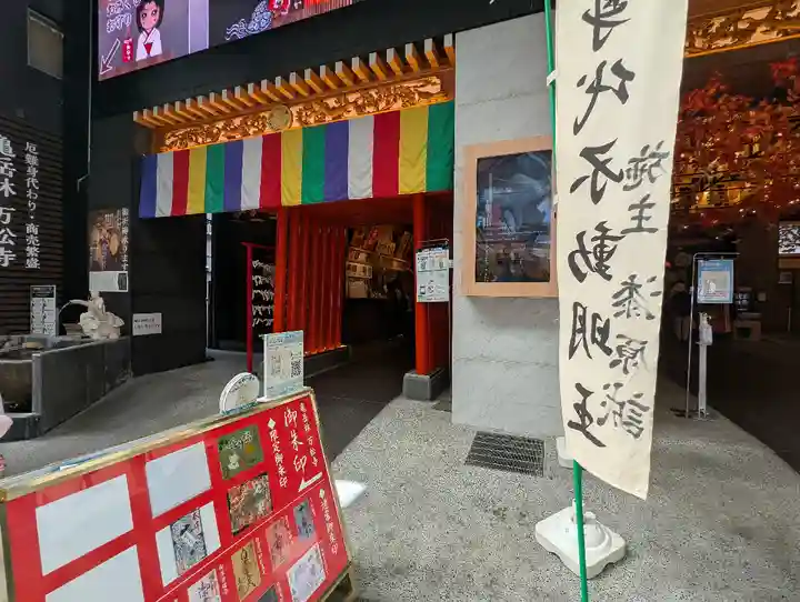 万松寺(愛知県)