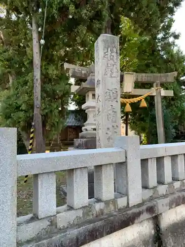 額南浦神社(石川県)