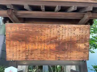 芦屋神社(兵庫県)