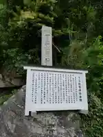下立松原神社のその他建物