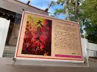 和泉國一之宮 大鳥大社のその他建物