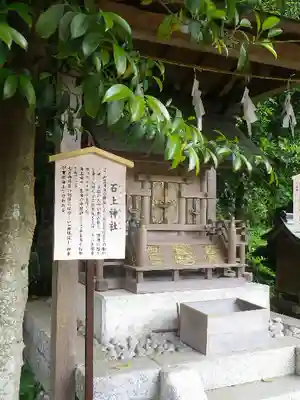 御霊神社の末社・摂社