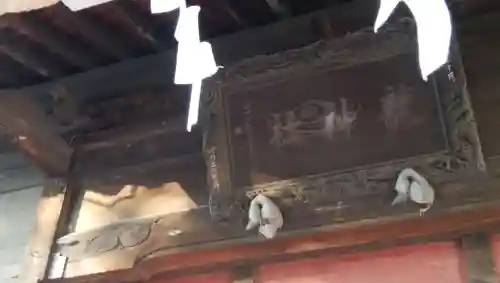 龍神社のその他建物
